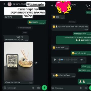 מוצר של Printix אצל לקוח