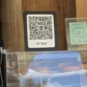 מוצר של Printix אצל לקוח