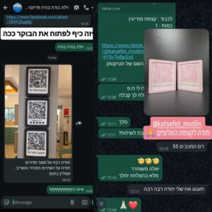 מוצר של Printix אצל לקוח