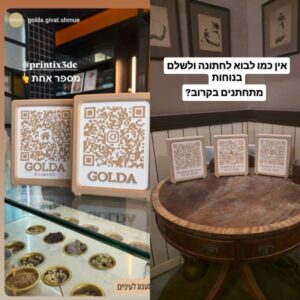 מוצר של Printix אצל לקוח