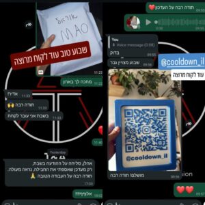 מוצר של Printix אצל לקוח