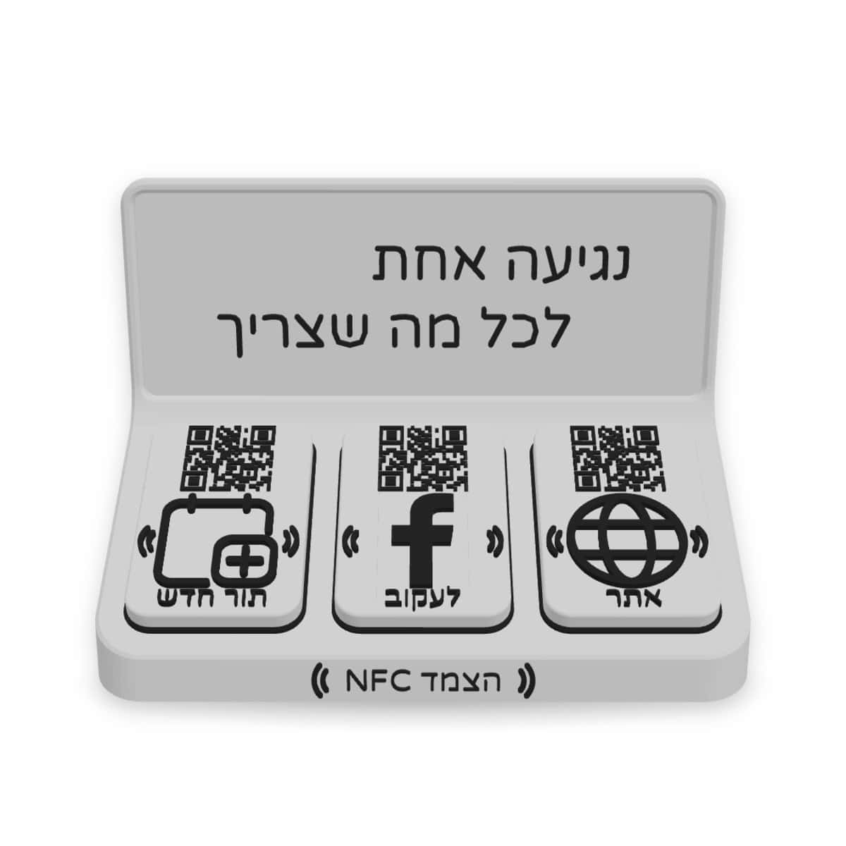 עמדת P-Tap