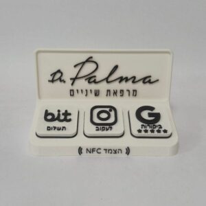 מוצר של Printix אצל לקוח, עם הלוגו של העסק