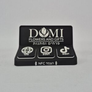 מוצר של Printix אצל לקוח, עם הלוגו של העסק