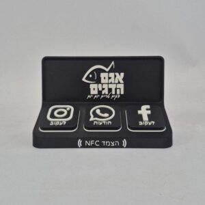 מוצר של Printix אצל לקוח, עם הלוגו של העסק