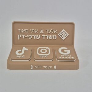 מוצר של Printix אצל לקוח, עם הלוגו של העסק