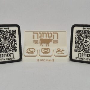 מוצר של Printix אצל לקוח, עם הלוגו של העסק