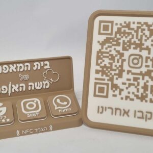 מוצר של Printix אצל לקוח, עם הלוגו של העסק
