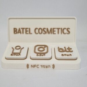 מוצר של Printix אצל לקוח, עם הלוגו של העסק
